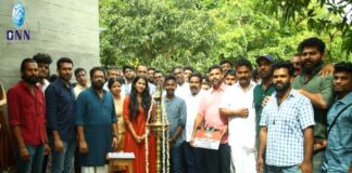 “നമുക്കു കോടതിയിൽ കാണാം” ആരംഭിച്ചു.