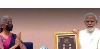 ജൻ സമർഥ് പോർട്ടൽ പ്രധാനമന്ത്രി ഉദ്ഘാടനം ചെയ്തു