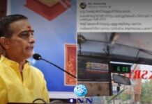 സ്വപ്ന സുരേഷിന്റെ അഭിഭാഷകനെതിരെ കേസെടുത്തു