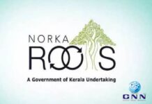 കുവൈറ്റില് കുടുങ്ങിയ മലയാളി യുവതിയുടെ മോചനത്തിന് നോര്ക്ക റൂട്ട്സ് ശ്രമം ഉർജിതമാക്കി