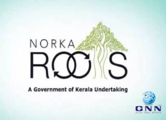 കുവൈറ്റില് കുടുങ്ങിയ മലയാളി യുവതിയുടെ മോചനത്തിന് നോര്ക്ക റൂട്ട്സ് ശ്രമം ഉർജിതമാക്കി