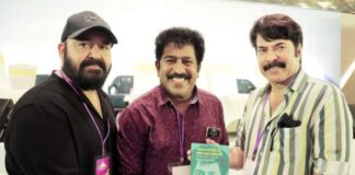 പ്രേംകുമാറിന്റെ “ദൈവത്തിൻറെ അവകാശികൾ” മമ്മൂട്ടിയും മോഹൻലാലും ചേർന്ന് പ്രകാശനം ചെയ്തു