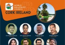 വേൾഡ് മലയാളി കൌൺസിൽ കോർക്ക് യൂണിറ്റിന് പുതിയ നേതൃത്വം