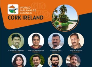 വേൾഡ് മലയാളി കൌൺസിൽ കോർക്ക് യൂണിറ്റിന് പുതിയ നേതൃത്വം