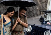 പാപ്പൻ ഇരുപത്തിയൊമ്പതിന്
