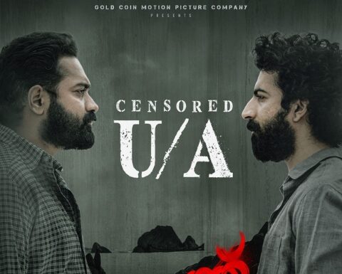 കൊത്ത് -പ്രദർശനത്തിന്