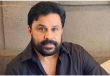 നടിയെ ആക്രമിച്ച കേസില് തുടരന്വേഷണ റിപ്പോര്ട്ടും അനുബന്ധ കുറ്റപത്രവും നിയമപരമായ പരിശോധനകള് പൂര്ത്തിയാക്കി ഫയലില് സ്വീകരിക്കും