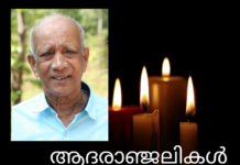 അയർലണ്ട് മലയാളി ഷിജുമോൻ ചാക്കോയുടെ പിതാവ് എം സി ചാക്കോ നിര്യാതനായി