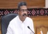 വസ്ത്രമഴിച്ച് പരിശോധന: അന്വേഷണം പ്രഖ്യാപിച്ച് കേന്ദ്രം; പൊലീസ് കോളജിലെത്തി