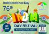 FICI Indian Day Festival เดเดเดธเตเดฑเตเดฑเต 21เดจเต