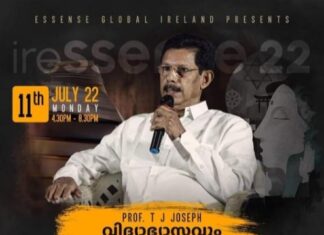 പ്രൊഫ. ടി. ജെ.ജോസഫിന്റെ പ്രഭാഷണം തിങ്കളാഴ്ച വൈകിട്ട് താലയിൽ