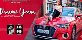 4 മ്യൂസിക്സിൻ്റെ ഏറ്റവും പുതിയ ഗാനമായ “പാർവയ് യെന്ന” റിലീസ് ചെയ്തു