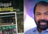 ദുരാചാരവും കൊണ്ടുവന്നാൽ പിള്ളേര് പറപ്പിക്കും; വിദ്യാർത്ഥികളുടെ വൈറൽ പ്രതിഷേധത്തിന് പിന്തുണയുമായി വിദ്യാഭ്യാസ മന്ത്രി