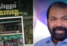 ദുരാചാരവും കൊണ്ടുവന്നാൽ പിള്ളേര് പറപ്പിക്കും; വിദ്യാർത്ഥികളുടെ വൈറൽ പ്രതിഷേധത്തിന് പിന്തുണയുമായി വിദ്യാഭ്യാസ മന്ത്രി