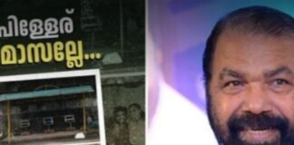 ദുരാചാരവും കൊണ്ടുവന്നാൽ പിള്ളേര് പറപ്പിക്കും; വിദ്യാർത്ഥികളുടെ വൈറൽ പ്രതിഷേധത്തിന് പിന്തുണയുമായി വിദ്യാഭ്യാസ മന്ത്രി