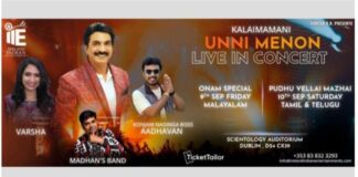 അയർലണ്ട് ഓണം അടിപൊളിയാക്കാൻ ഉണ്ണിമേനോനും മഥന് ബാന്ഡ് സംഘവും ഒരുക്കുന്ന ലൈവ് കണ്സേര്ട്ട്