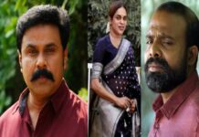 നടിയെ ആക്രമിച്ച കേസ്; ചെമ്പൻ വിനോദും രഞ്ജു രഞ്ജിമാറും സാക്ഷികൾ