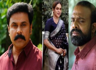 നടിയെ ആക്രമിച്ച കേസ്; ചെമ്പൻ വിനോദും രഞ്ജു രഞ്ജിമാറും സാക്ഷികൾ