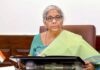ചില്ലറയായി തൂക്കി വാങ്ങുമ്പോൾ നികുതി നൽകേണ്ട; ജിഎസ്ടി ഏര്പ്പെടുത്തിയതില് വ്യക്തത വരുത്തി കേന്ദ്ര ധനമന്ത്രി നിര്മലാ സീതാരാമന്