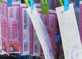 ലോട്ടറി അടിച്ചാൽ ഇനി പഠിക്കാൻ പോകണം; പുതിയ പദ്ധതിയുമായി ലോട്ടറി വകുപ്പ്