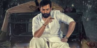 കടുവയിലെ വിവാദ സംഭാഷണം നീക്കുന്നു