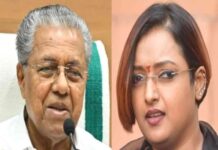 മുഖ്യമന്ത്രിക്കെതിരെ സ്വപ്നയുടെ രഹസ്യമൊഴി ഇഡി സുപ്രീംകോടതിക്കു കൈമാറും