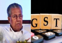 നിത്യോപയോഗ സാധനങ്ങൾക്ക് കേരളത്തിലും ജിഎസ്ടി; മുഖ്യമന്ത്രിയുടെ ഉറപ്പ് നടപ്പായില്ല