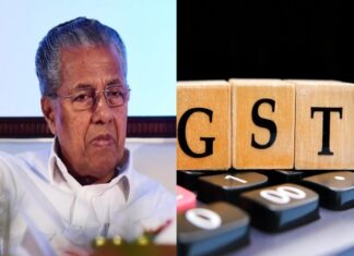 നിത്യോപയോഗ സാധനങ്ങൾക്ക് കേരളത്തിലും ജിഎസ്ടി; മുഖ്യമന്ത്രിയുടെ ഉറപ്പ് നടപ്പായില്ല