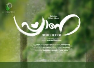 മലയാളക്കരയിൽ പ്രണയ മഴ പൊഴിച്ച് ‘പ്രാണ’