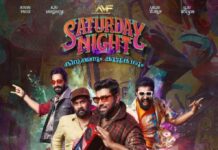 റോഷൻ ആൻഡ്രൂസിൻ്റെ സാറ്റർഡേ നൈറ്റ് – ഫസ്റ്റ് ലുക്ക് പുറത്തുവിട്ടു