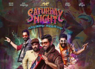 റോഷൻ ആൻഡ്രൂസിൻ്റെ സാറ്റർഡേ നൈറ്റ് – ഫസ്റ്റ് ലുക്ക് പുറത്തുവിട്ടു