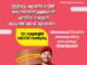 ആഗ്രഹിക്കുന്നത് എന്തും ഇനി വിദേശത്തേക്ക് കൊണ്ടുപോകാം; മാർഗവുമായി EXPRESS INTERNATIONAL COURIER & CARGO