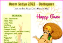 അയർലൻഡിന് ഓണ രുചിയുമായി “ഊട്ടുപുര”