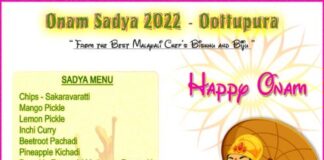 അയർലൻഡിന് ഓണ രുചിയുമായി “ഊട്ടുപുര”