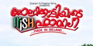 เดเตเดฃเดฟเดเตเดเตเดเตเดเดฟเดฏเตเดเต “เดเดฑเดฟเดทเต เดนเดพเดฎเดฟเดฒเดฟ” เดฏเตเดเต เดเตเดฑเตเดฑเดฟเตฝ เดธเตเดเตเดเต เดชเตเดฑเดคเตเดคเดฟเดฑเดเตเดเดฟ