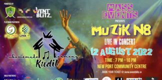 ‘MASS EVENTS’ അവതരിപ്പിക്കുന്ന ‘Muzik N8’ലൈവ് മ്യൂസിക്കൽ പ്രോഗ്രാം ഓഗസ്റ്റ് 12 ന് നടക്കും