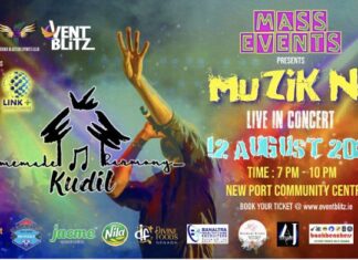 ‘MASS EVENTS’ เด
เดตเดคเดฐเดฟเดชเตเดชเดฟเดเตเดเตเดจเตเดจ ‘Muzik N8’เดฒเตเดตเต เดฎเตเดฏเตเดธเดฟเดเตเดเตฝ เดชเตเดฐเตเดเตเดฐเดพเด เดเดเดธเตเดฑเตเดฑเต 12 เดจเต เดจเดเดเตเดเตเด