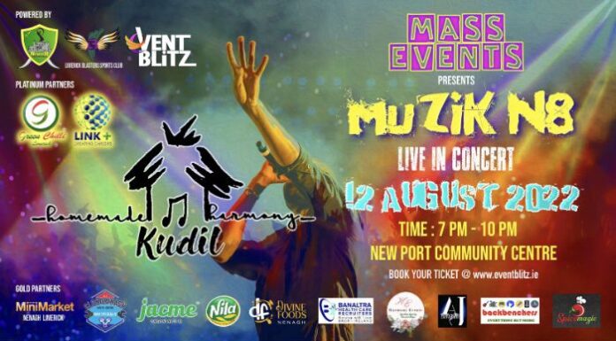 ‘MASS EVENTS’ അവതരിപ്പിക്കുന്ന ‘Muzik N8’ലൈവ് മ്യൂസിക്കൽ പ്രോഗ്രാം ഓഗസ്റ്റ് 12 ന് നടക്കും