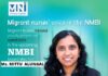 എൻ എം ബി ഐ ബോർഡ് ഇലക്ഷനിൽ മൈഗ്രന്റ് നഴ്സസ് അയർലണ്ടിന്റെ ഔദ്യോഗിക സ്ഥാനാർത്ഥിയായി മിട്ടു ഫാബിൻ ആലുങ്കൽ മത്സരിക്കുന്നു