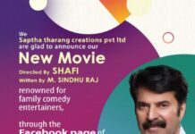 സപ്ത തരംഗ് ക്രിയേഷൻസിൻ്റെ ബാനറിൽ ഷാഫി സംവിധാനം ചെയ്യുന്ന ചിത്രത്തിൻ്റെ ടൈറ്റിൽ പ്രകാശനം മെഗാസ്റ്റാർ മമ്മൂട്ടിയുടെ പേജിലൂടെ നിർവ്വഹിക്കുന്നു