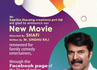 സപ്ത തരംഗ് ക്രിയേഷൻസിൻ്റെ ബാനറിൽ ഷാഫി സംവിധാനം ചെയ്യുന്ന ചിത്രത്തിൻ്റെ ടൈറ്റിൽ പ്രകാശനം മെഗാസ്റ്റാർ മമ്മൂട്ടിയുടെ പേജിലൂടെ നിർവ്വഹിക്കുന്നു