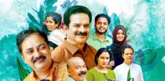 เดเดพเตปเดตเดฟ เดคเดฏเตเดฏเดพเดฑเดพเดเตเดจเตเดจเต