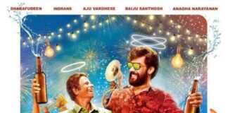 ‘ആനന്ദം പരമാനന്ദം’ ഷാഫി-സിന്ധുരാജ് കൂട്ടുകെട്ടിലെ പുതിയ ചിത്രത്തിൻ്റെ ടൈറ്റിൽമെഗാസ്റ്റാർ മമ്മുട്ടി നിർവ്വഹിച്ചു