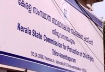 വരമ്പിൽ ചവിട്ടിയതിന് ആദിവാസി കുട്ടികളെ മർദിച്ച സംഭവം; റിപ്പോർട്ട് തേടി ബാലാവകാശ കമ്മിഷൻ
