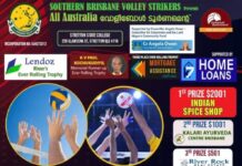 ബ്രിസ്ബൻ വോളി ഫെസ്റ്റ്, സീസൺ 2 ഓഗസ്റ് 27ന്