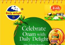 ഓണപ്പാച്ചിൽ ഇനി വേണ്ട.. സദ്യ ഒരുക്കാം വെറും 34.99 യൂറോയ്ക്ക്