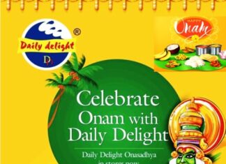 ഓണപ്പാച്ചിൽ ഇനി വേണ്ട.. സദ്യ ഒരുക്കാം വെറും 34.99 യൂറോയ്ക്ക്