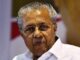 സിപിഎം തിരുവനന്തപുരം ജില്ലാ കമ്മിറ്റി ഓഫീസിന് നേരെ ആക്രമണം; സമാധാനാന്തരീക്ഷം തകർക്കാനുള്ള നീക്കങ്ങൾക്കെതിരെ ശക്തമായ ബഹുജനാഭിപ്രായം ഉയരണമെന്ന് മുഖ്യമന്ത്രി