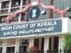 നടിയെ ആക്രമിച്ച കേസില് അതിജീവിതയുടെ ആവശ്യം കോടതി അംഗീകരിച്ചു