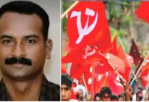 സിപിഎം പ്രവർത്തകനെ വെട്ടിക്കൊന്നത് സിപിഎം പ്രവർത്തകർ തന്നെയാണെന്ന വെളിപ്പെടുത്തലുമായി ദൃക്സാക്ഷി
